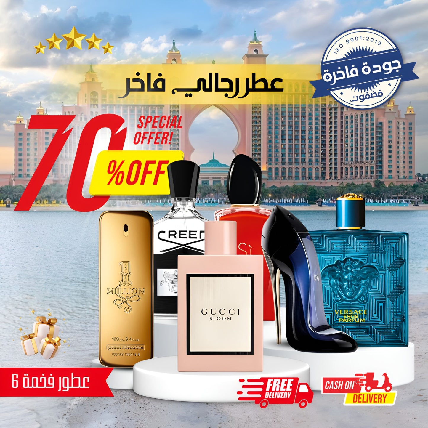 Pack of 6 Couple Perfumes