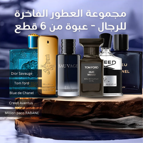Pack of 6 men's Perfumes