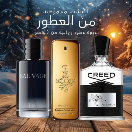 Pack of 3 Men's Perfumes