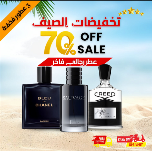 Pack of 3 Mens Perfumes