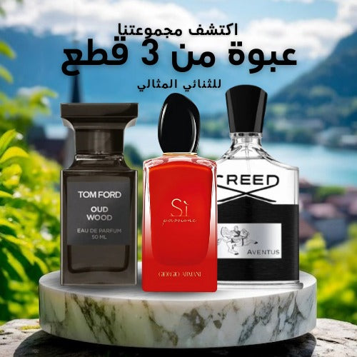 Pack of 3 Couple Perfumes