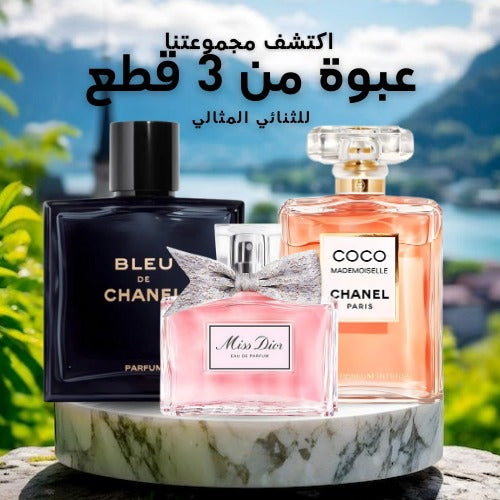 Pack of 3 Couple Perfumes