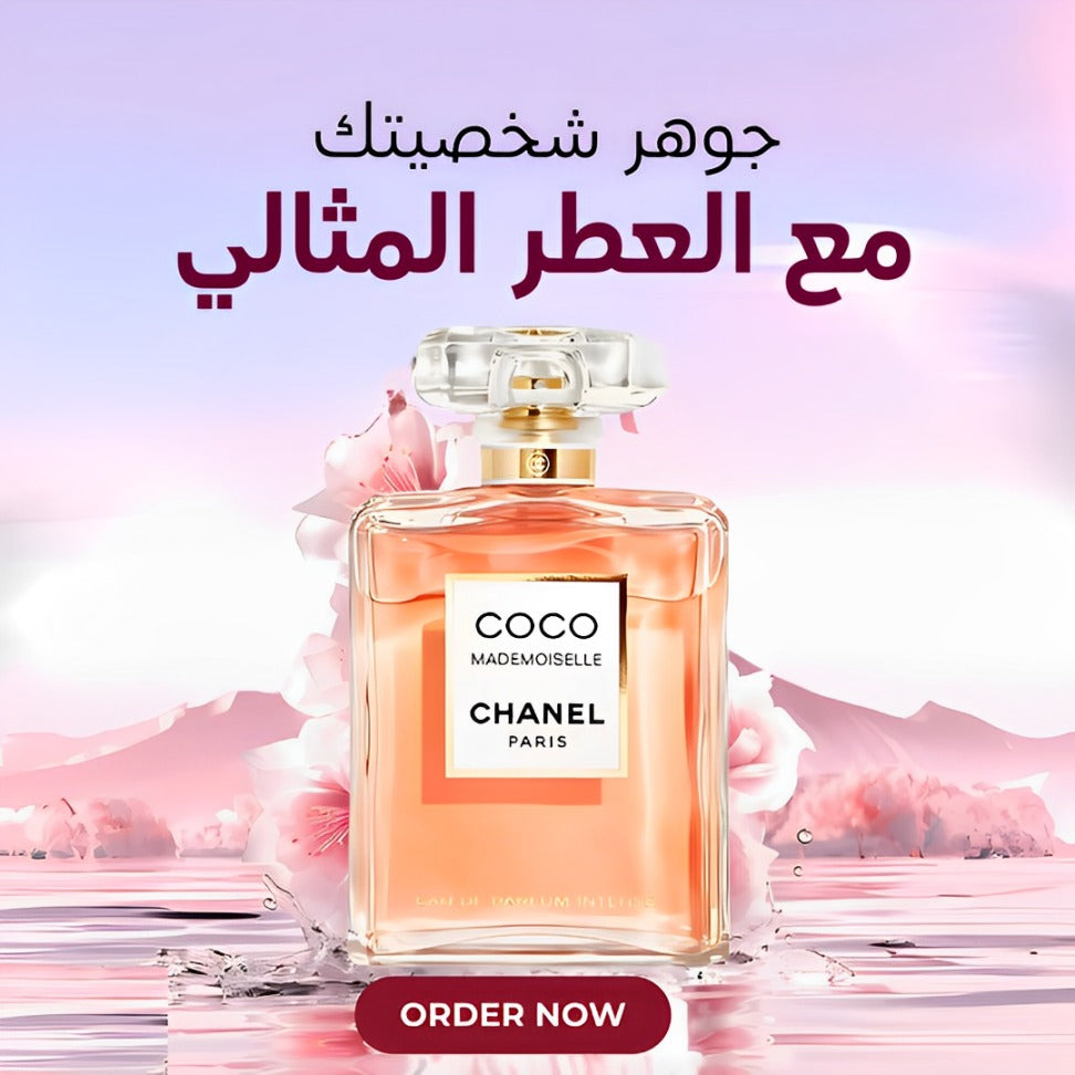 Coco Chanel –100ml