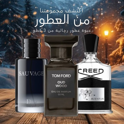 Pack of 3 Men's Perfumes