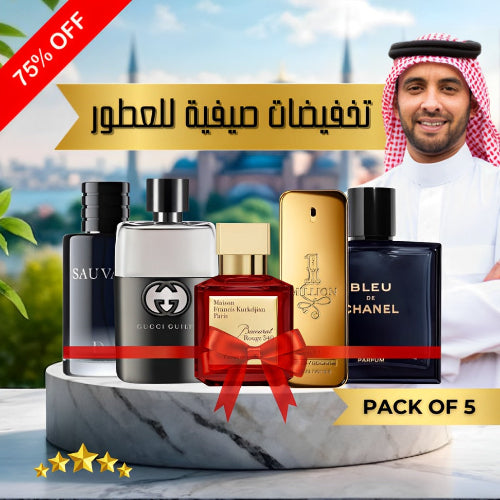 Pack of five Mens Perfumes_مجموعة من خمسة عطور رجالية