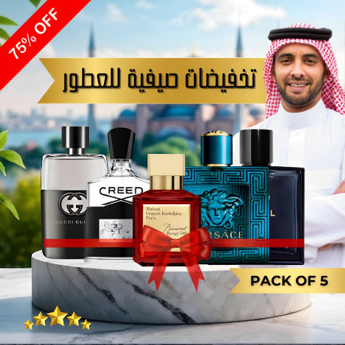 Pack of 5 Men's Perfumes_عبوة من خمسة عطور رجالية