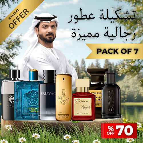 PACK OF 7 MENS PERFUMES_مجموعة من 7 عطور رجالية