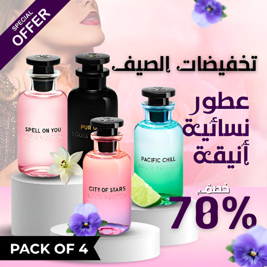 Louis Vuitton Pack of 4 Ladies perfumes