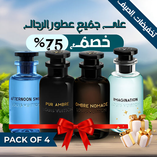 Louis Vuitton Pack of 4 Men’s perfumes