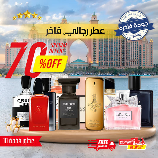 Pack of 10 Couple Perfumes