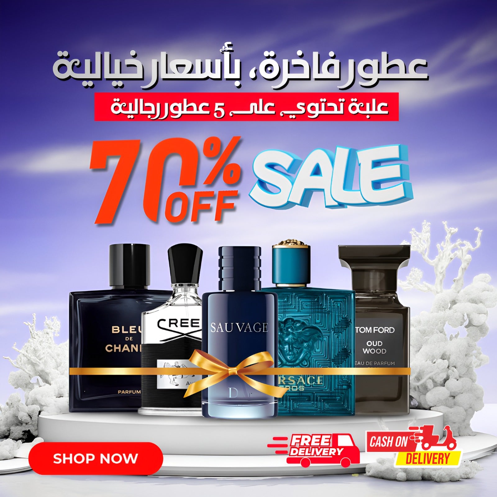 Pack of 5 Mens Perfumes