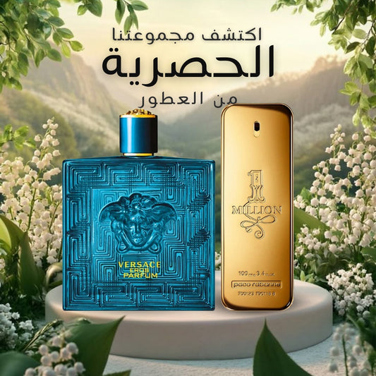 Million by Paco Rabanne   + Versace Eros Eau de Parfum