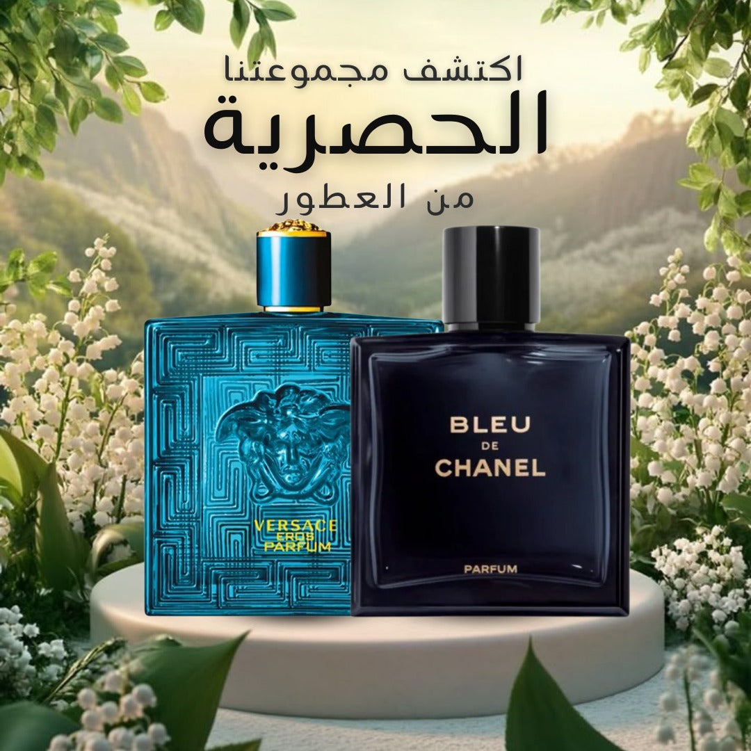 Bleu de Chanel  +   Versace Eros Eau de Parfum