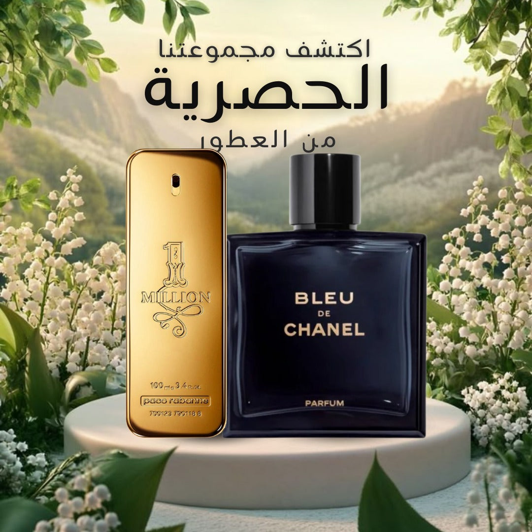 Million by Paco Rabanne  +  Bleu de Chanel