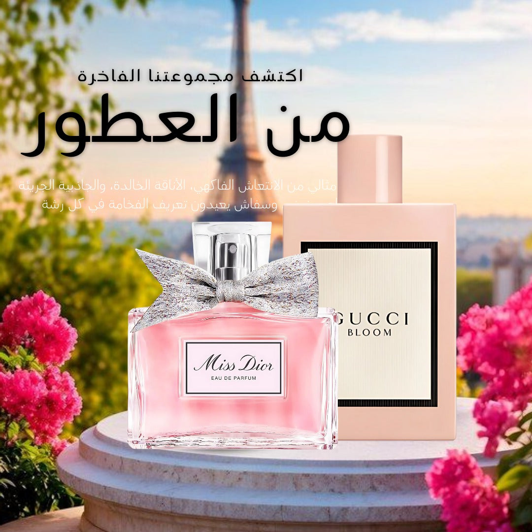 Miss Dior  +  Gucci Bloom
