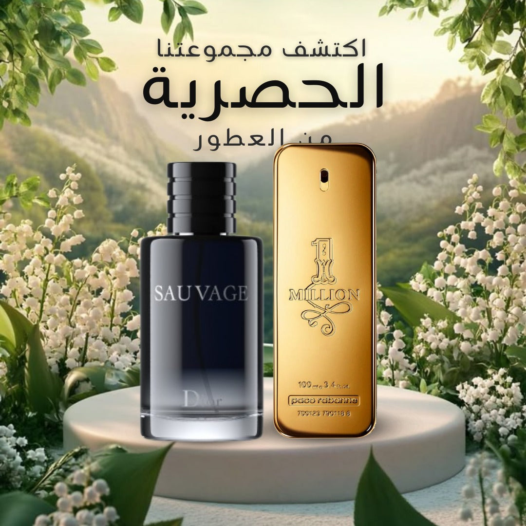 1 Million by Paco Rabanne  +Dior Sauvage