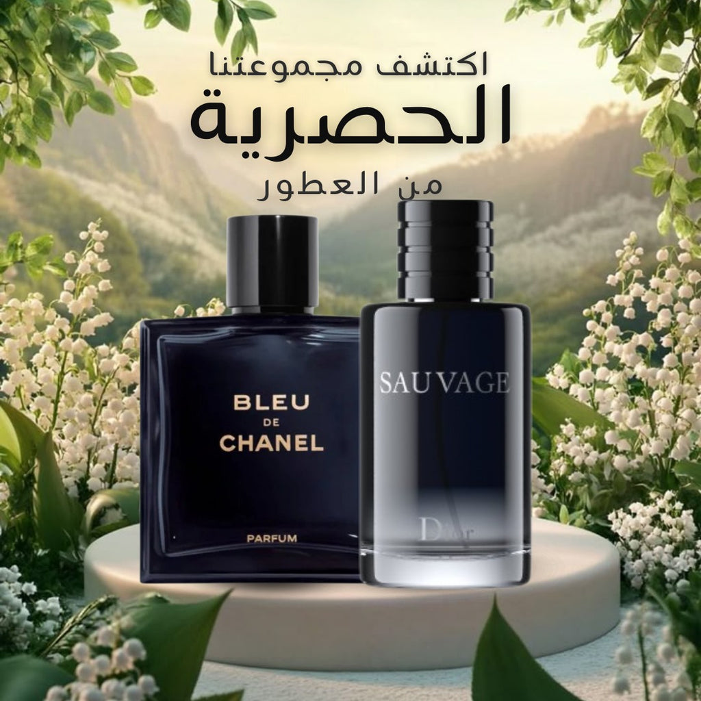 Bleu de Chanel + Dior Sauvage
