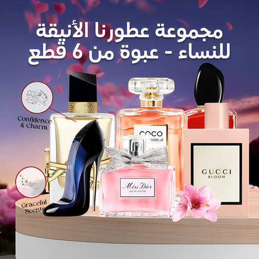 Pack of 6 Ladies Perfumes