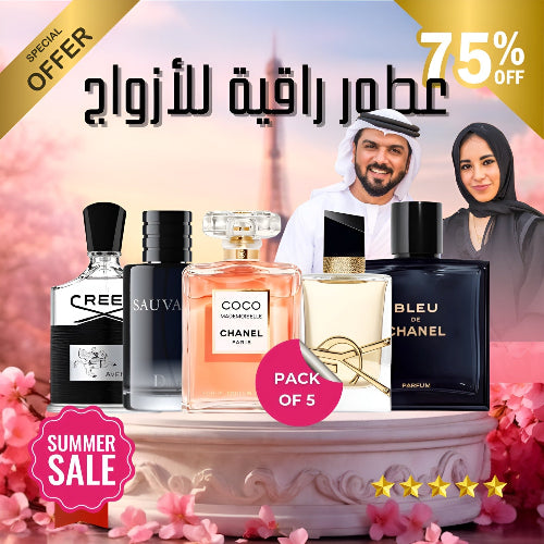 Pack of five Couple Perfumes_مجموعة من خمسة عطور للأزواج