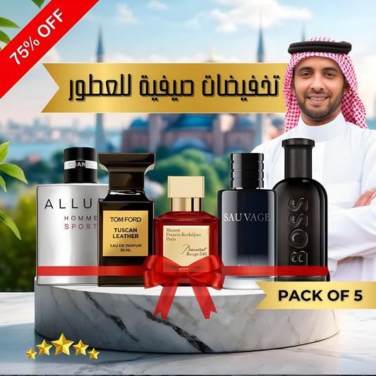 Pack of five Mens Perfumes_مجموعة من خمسة عطور رجالية
