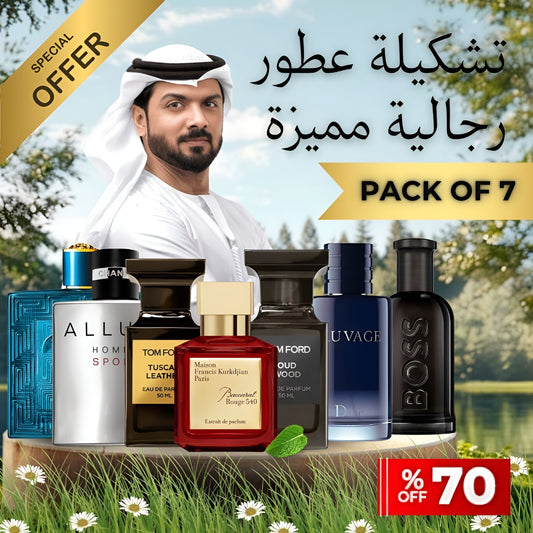 PACK OF 7 MENS PERFUMES_مجموعة من 7 عطور رجالية