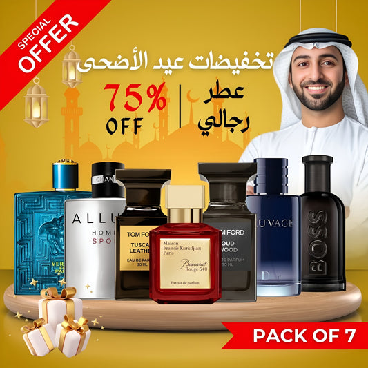 PACK OF 7 MENS PERFUMES_مجموعة من 7 عطور رجالية