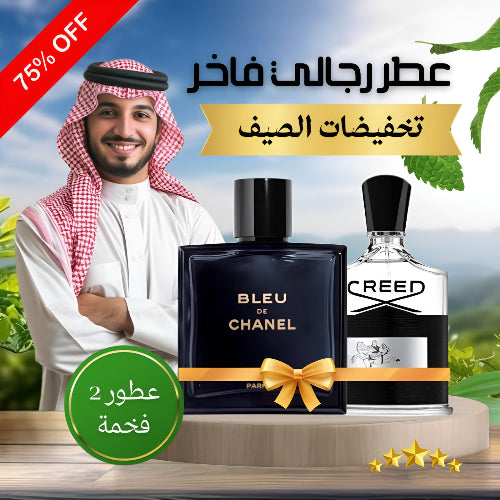 Bleu de Chanel  +  Creed Aventus