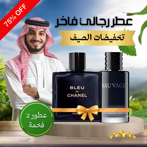 Bleu de Chanel + Dior Sauvage