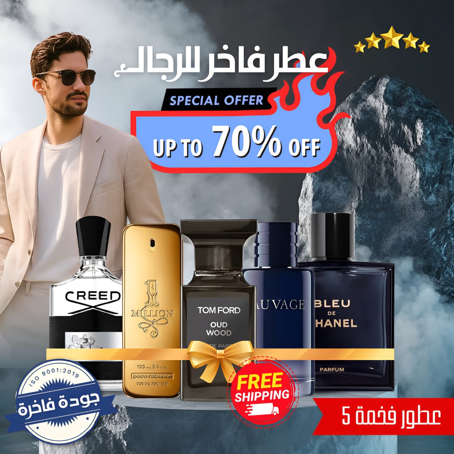 Pack of 5 Men's Perfumes