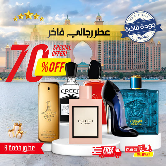 Pack of 6 Couple Perfumes