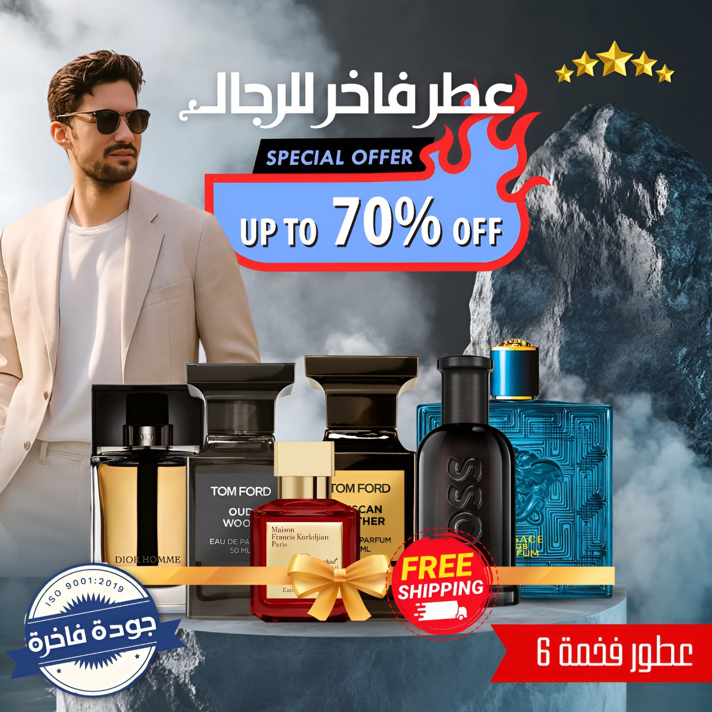 PACK OF 6 MENS PERFUMES_مجموعة من 6 عطور رجالية