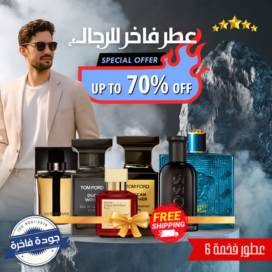 PACK OF 6 MENS PERFUMES_مجموعة من 6 عطور رجالية