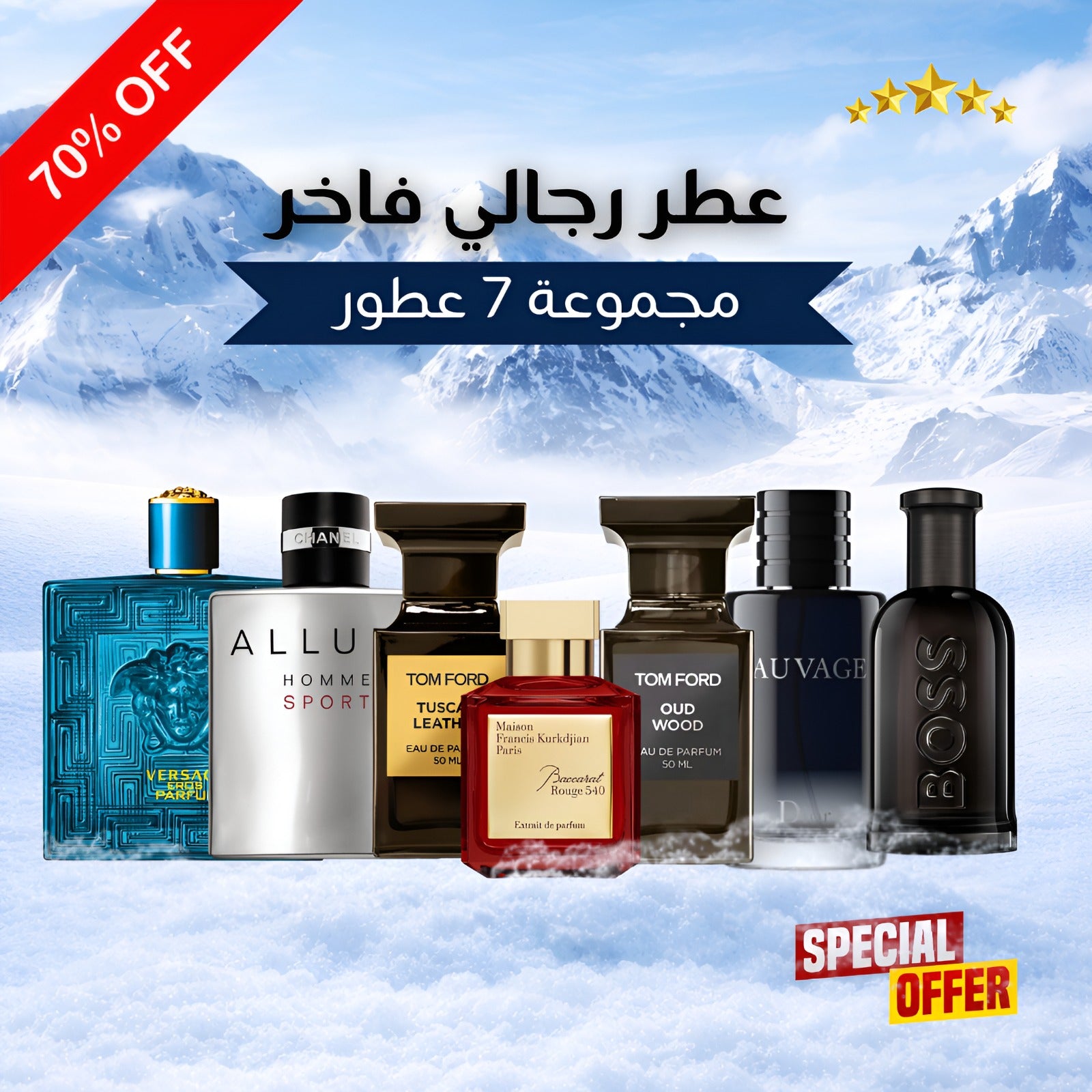 PACK OF 7 MENS PERFUMES