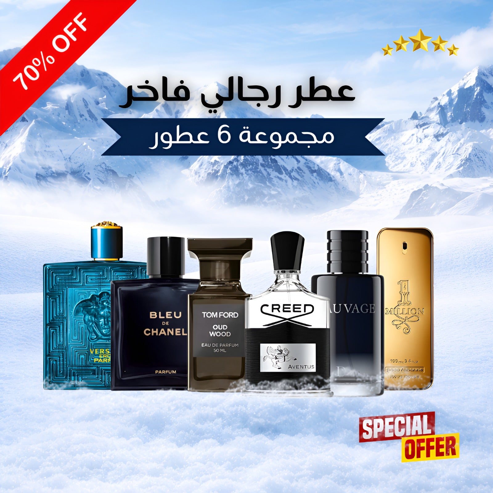 Pack of 6 men's Perfumes