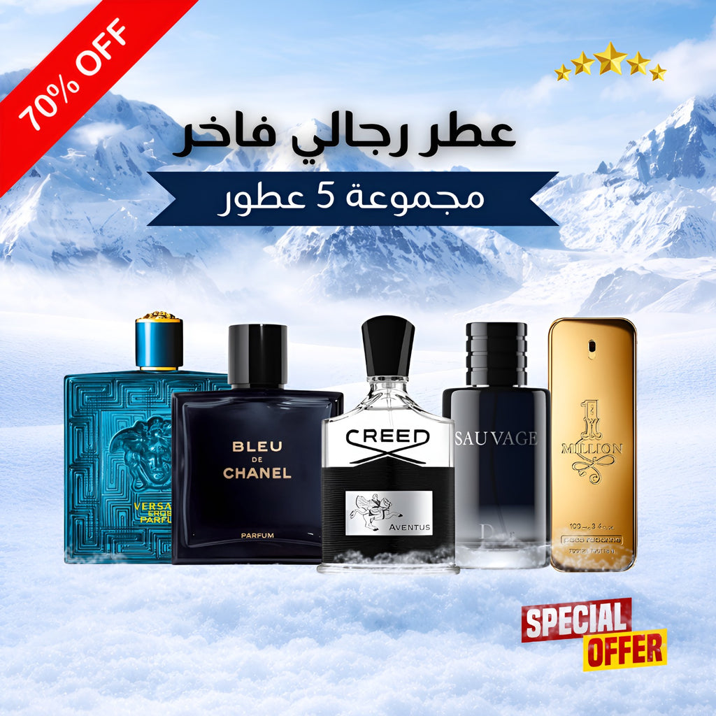 Pack of 5 Men's Perfume