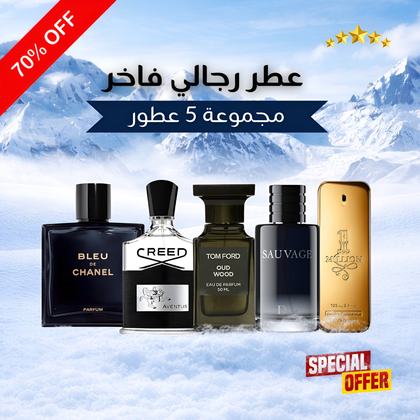 Pack of 5 Men's Perfumes