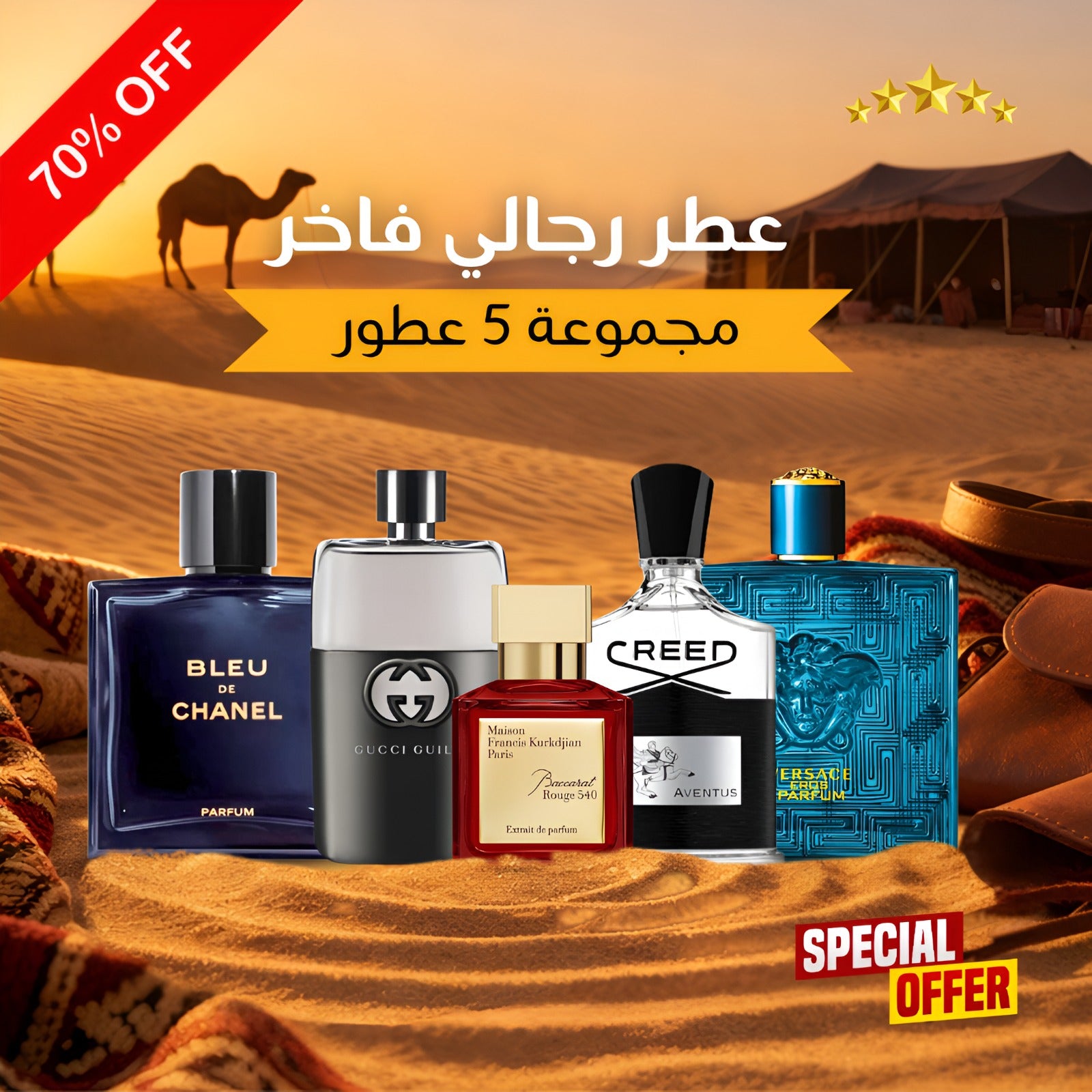 Pack of 5 Men's Perfumes