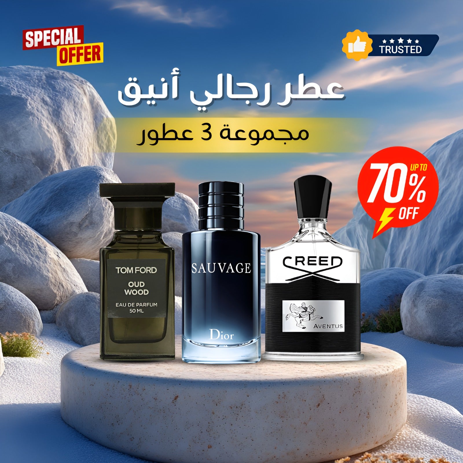 Pack of 3 Men's Perfumes