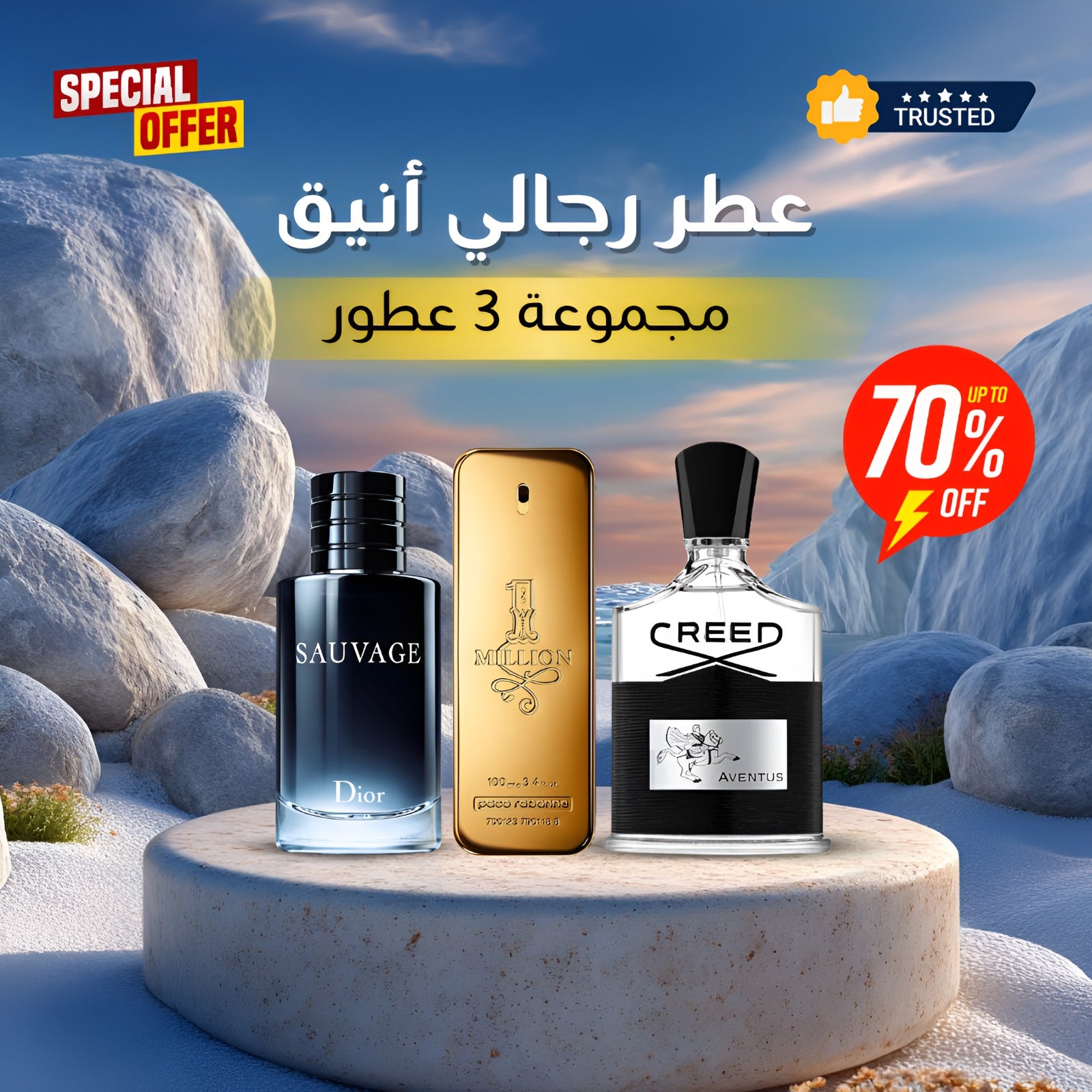 Pack of 3 Men's Perfumes