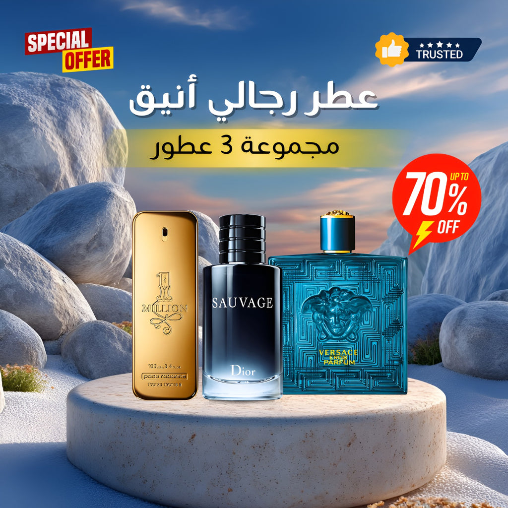 Pack of 3 Men's Perfumes