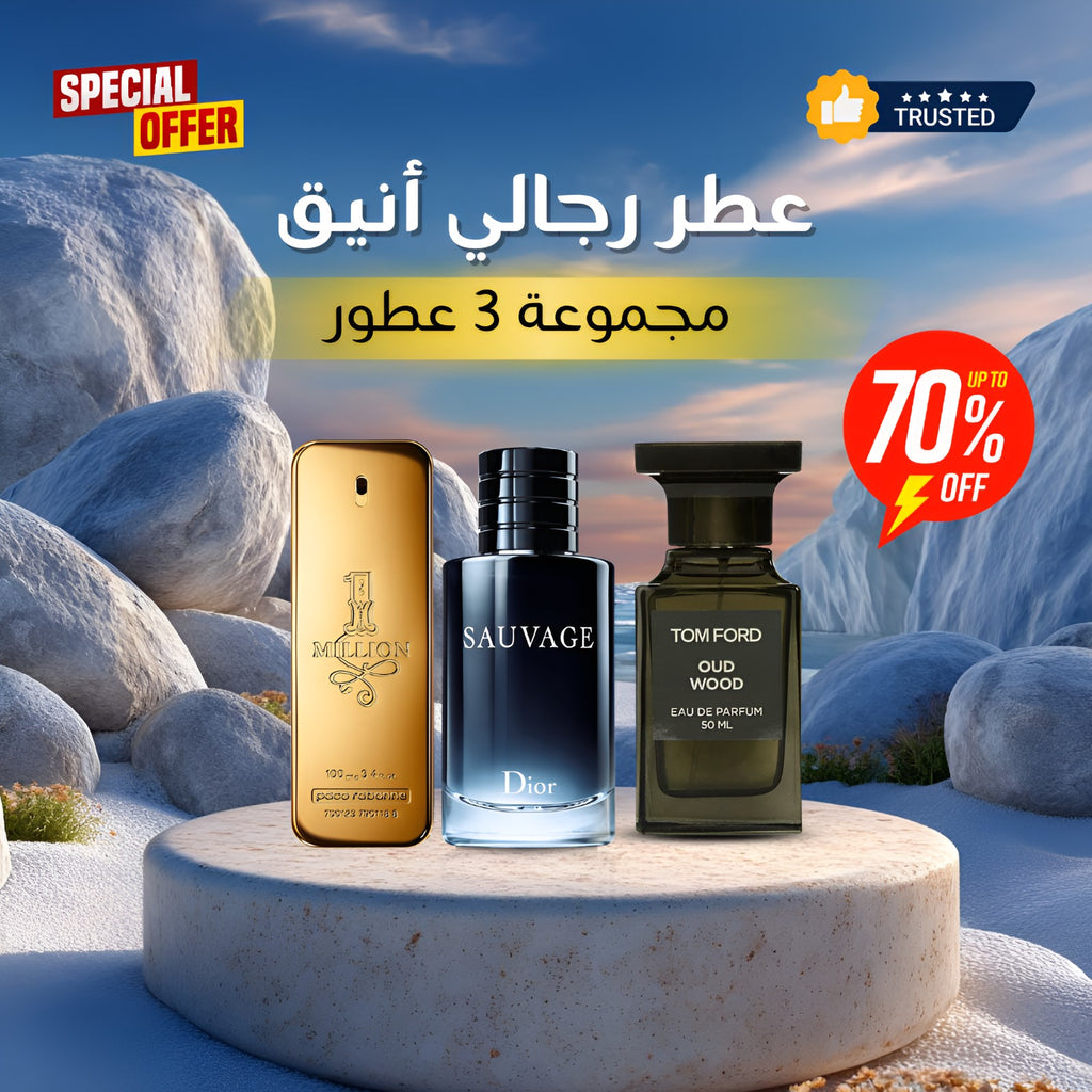 Pack of 3 Men's Perfumes