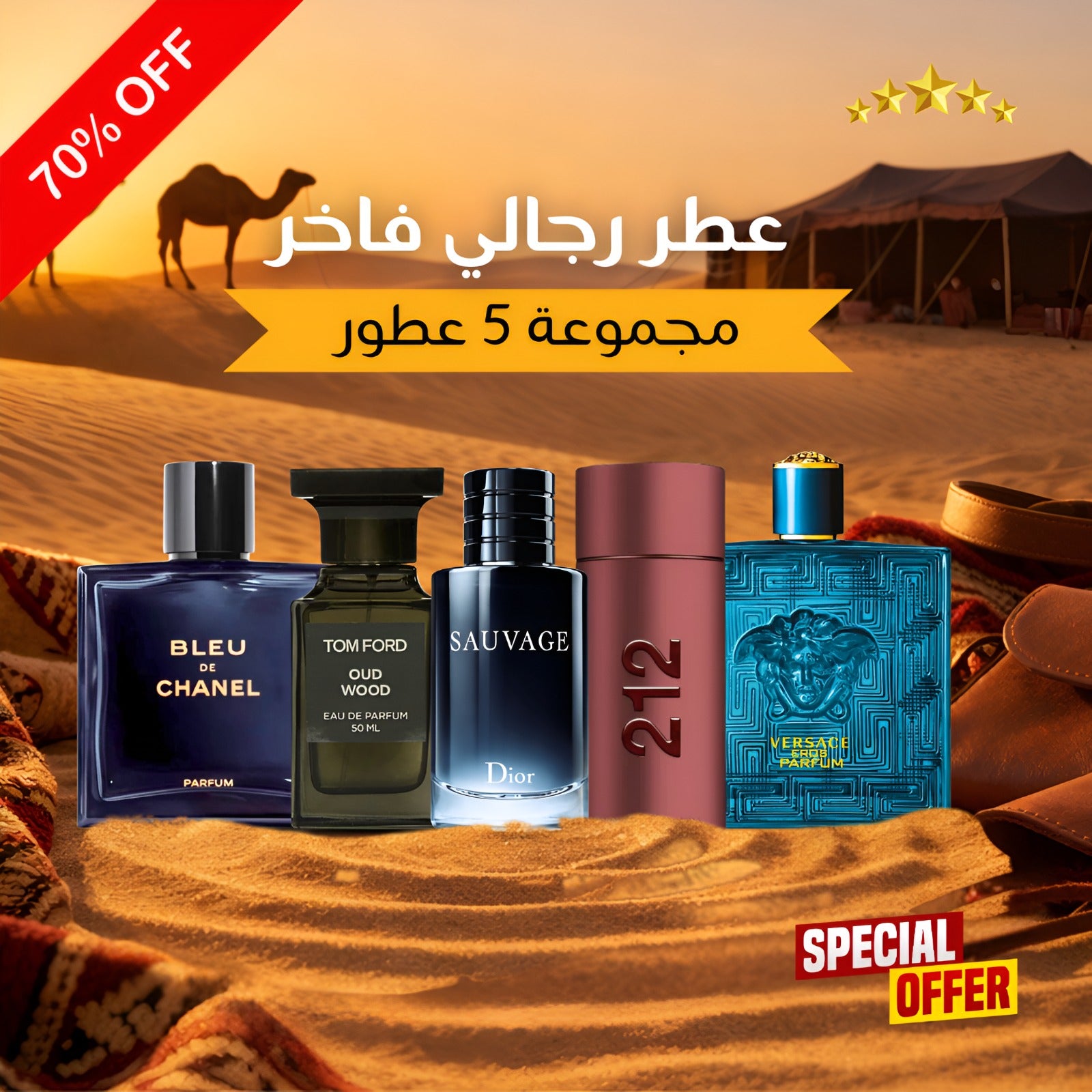 (Pack of 5 Men's Perfumes