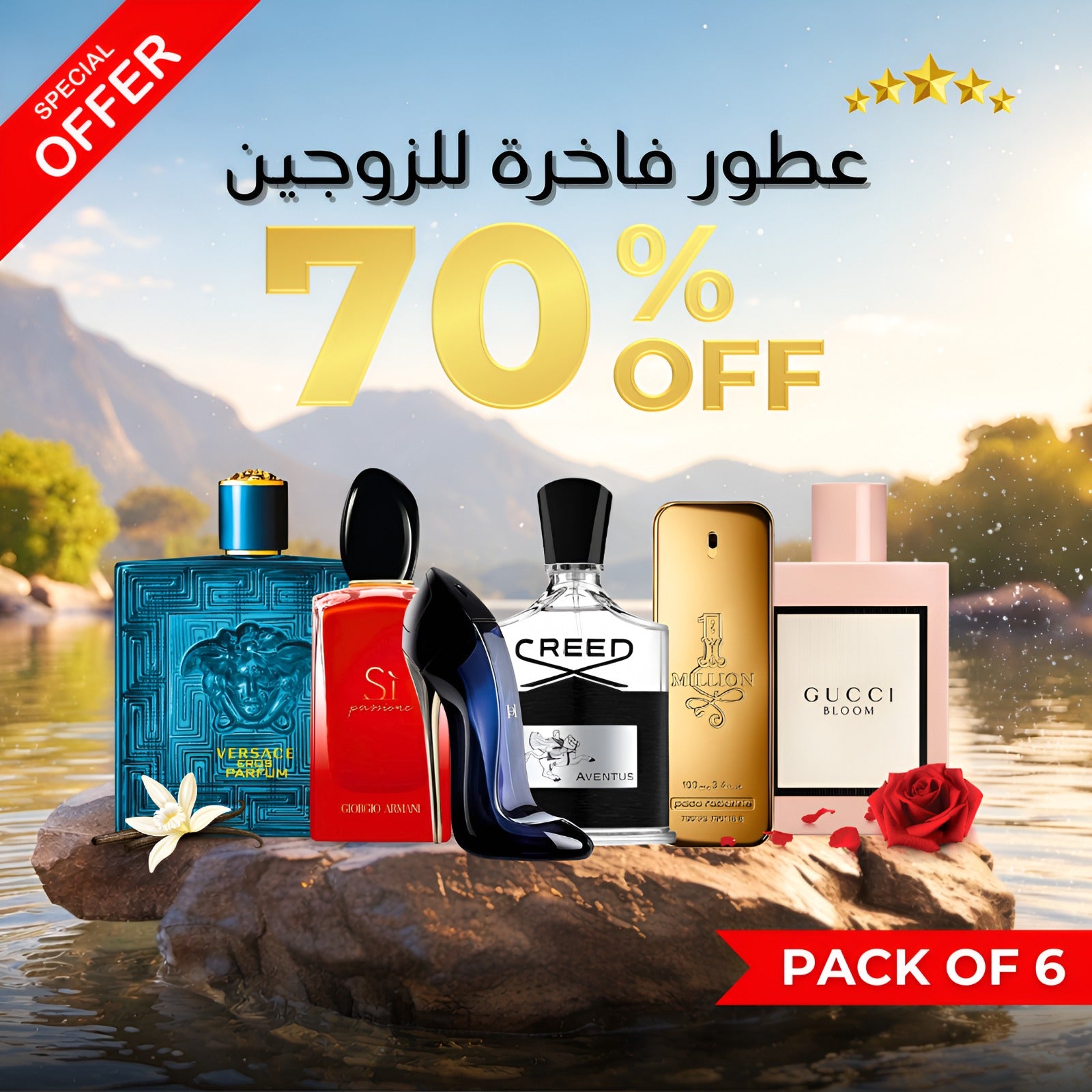 Pack of 6 Couple Perfumes