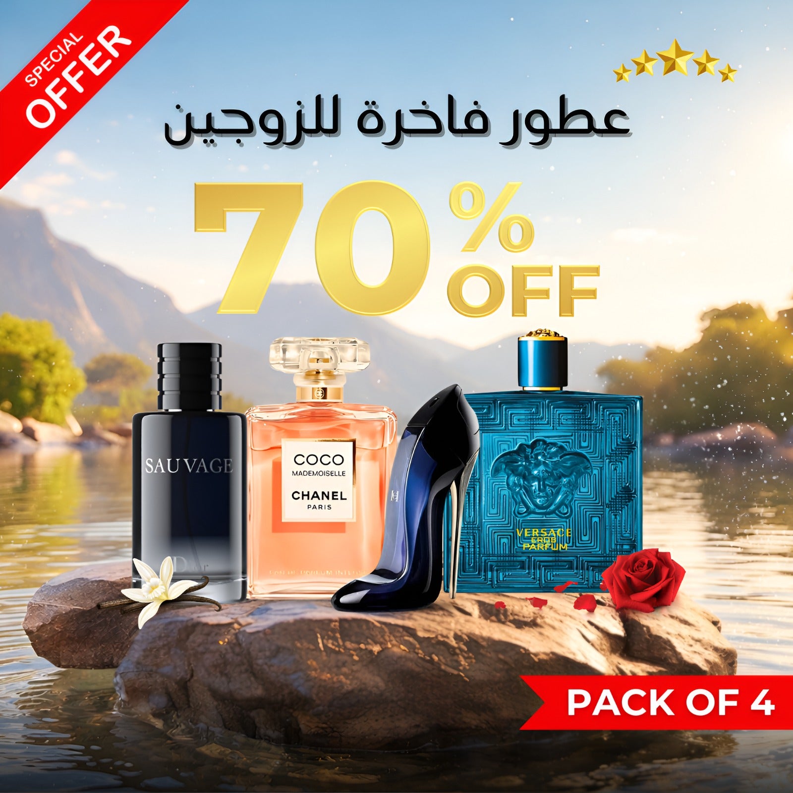 PACK OF 4 COUPLE PERFUMES