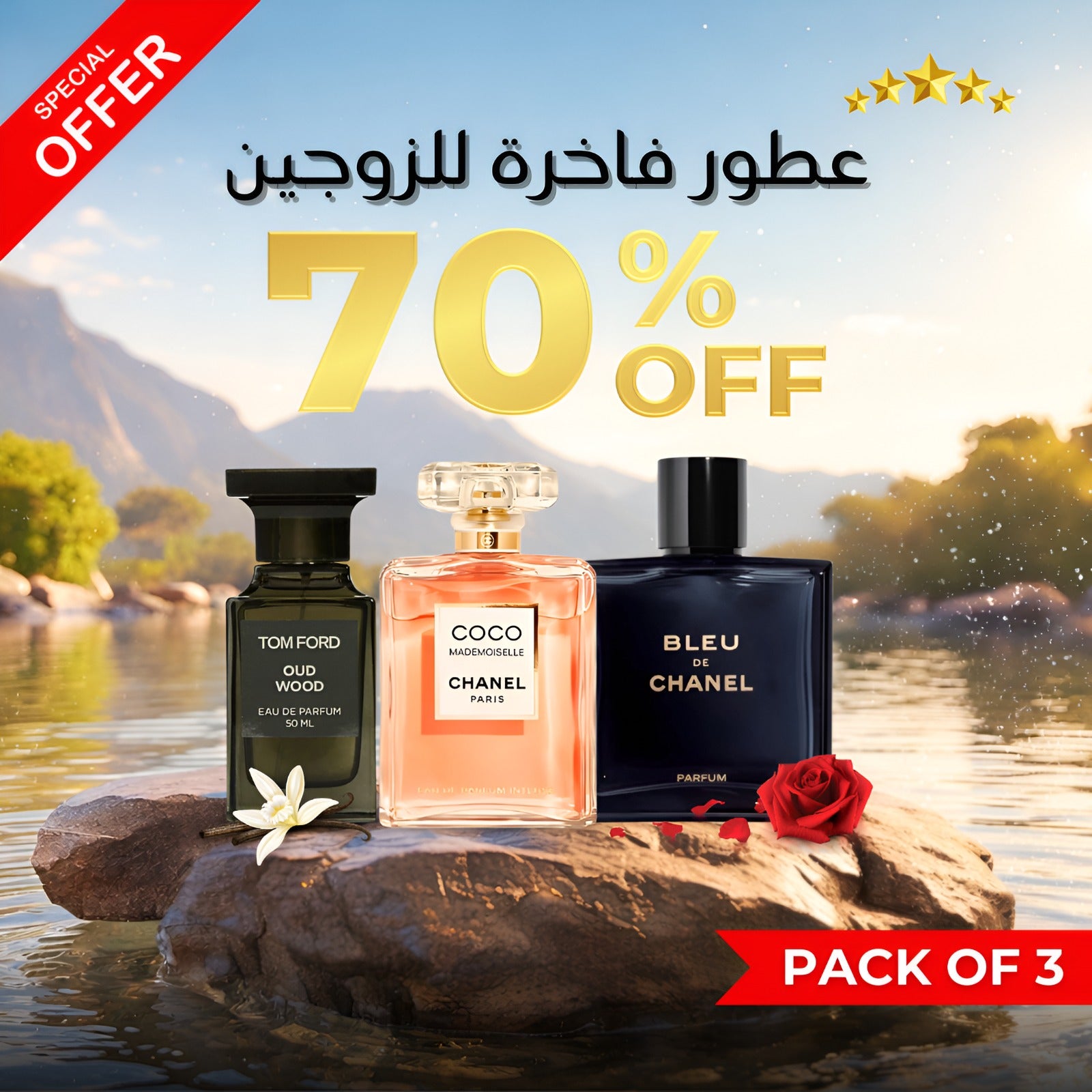 Pack of 3 Couple Perfumes