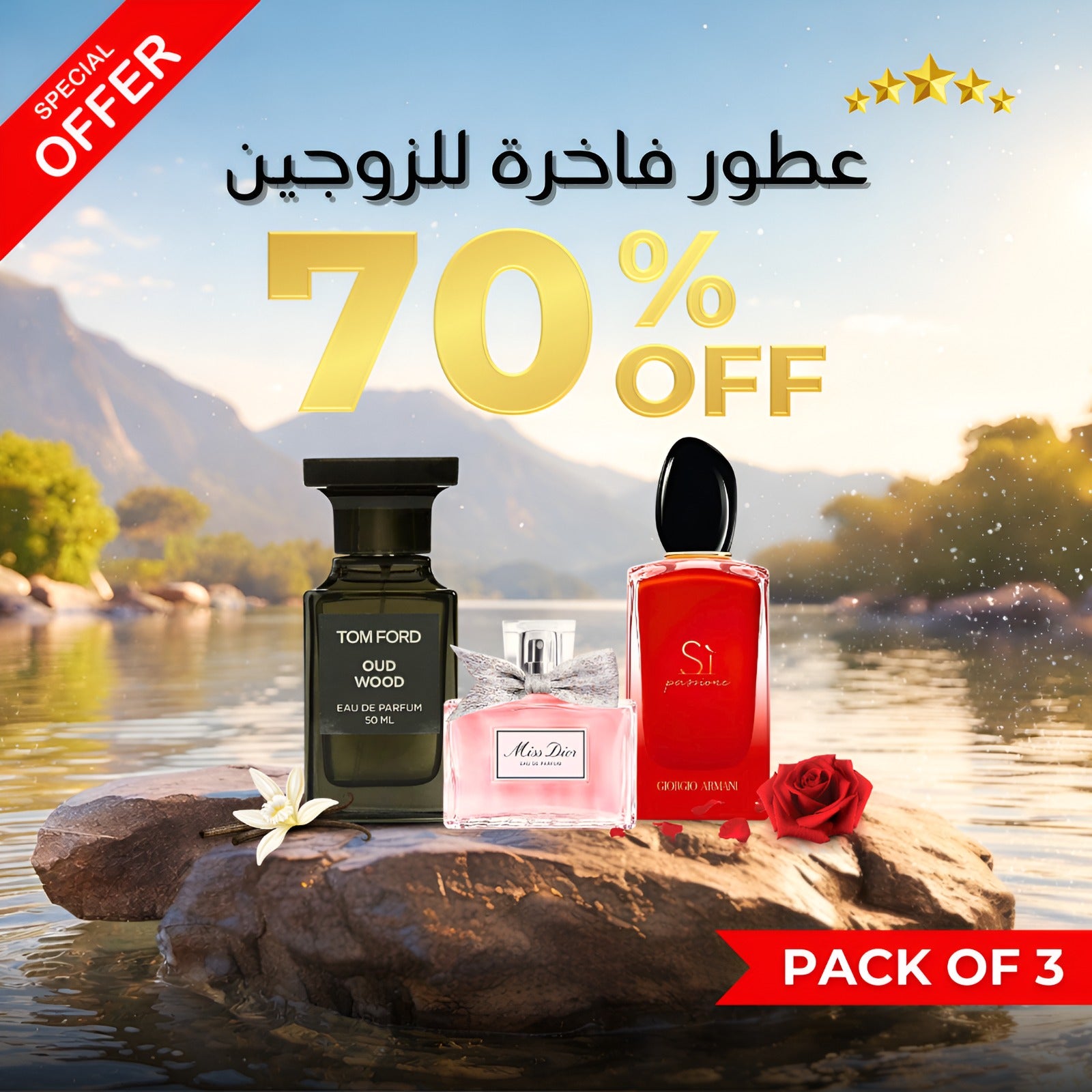 Pack of 3 Couple Perfumes