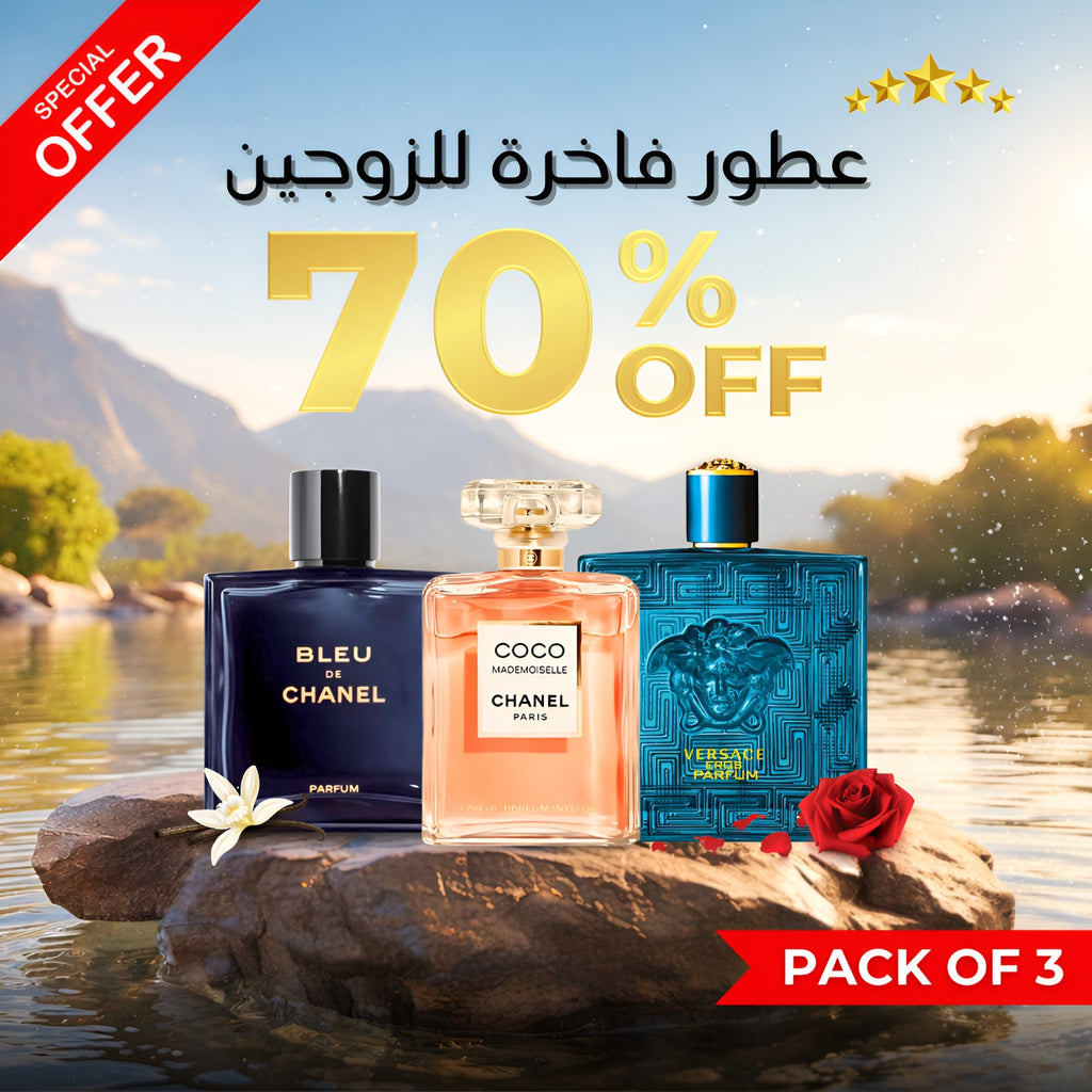 Pack of 3 Couple Perfumes