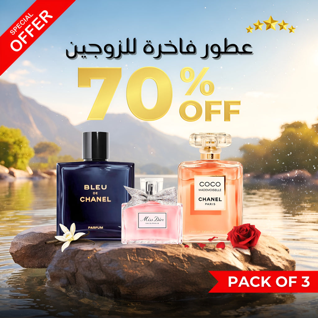 Pack of 3 Couple Perfumes