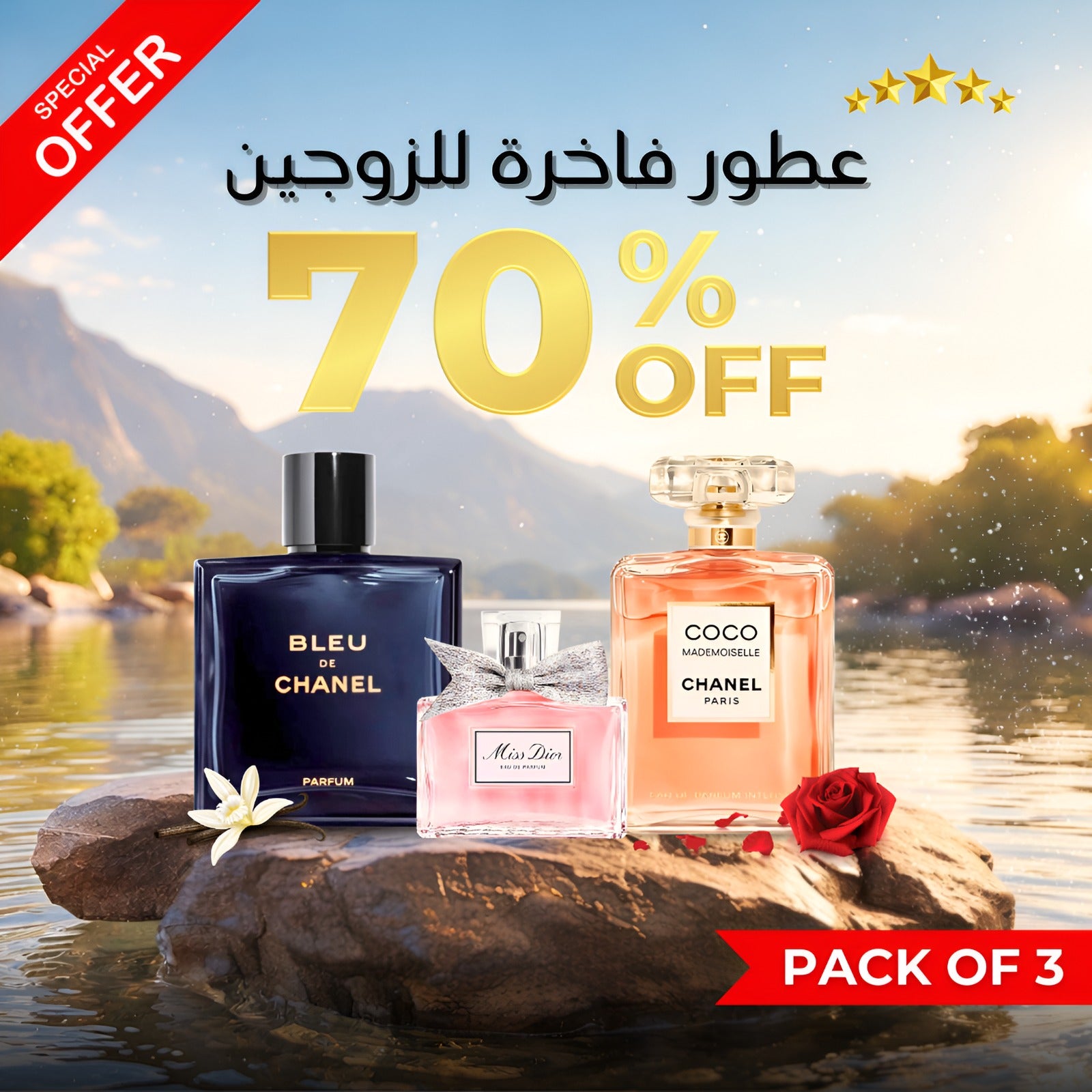 Pack of 3 Couple Perfumes