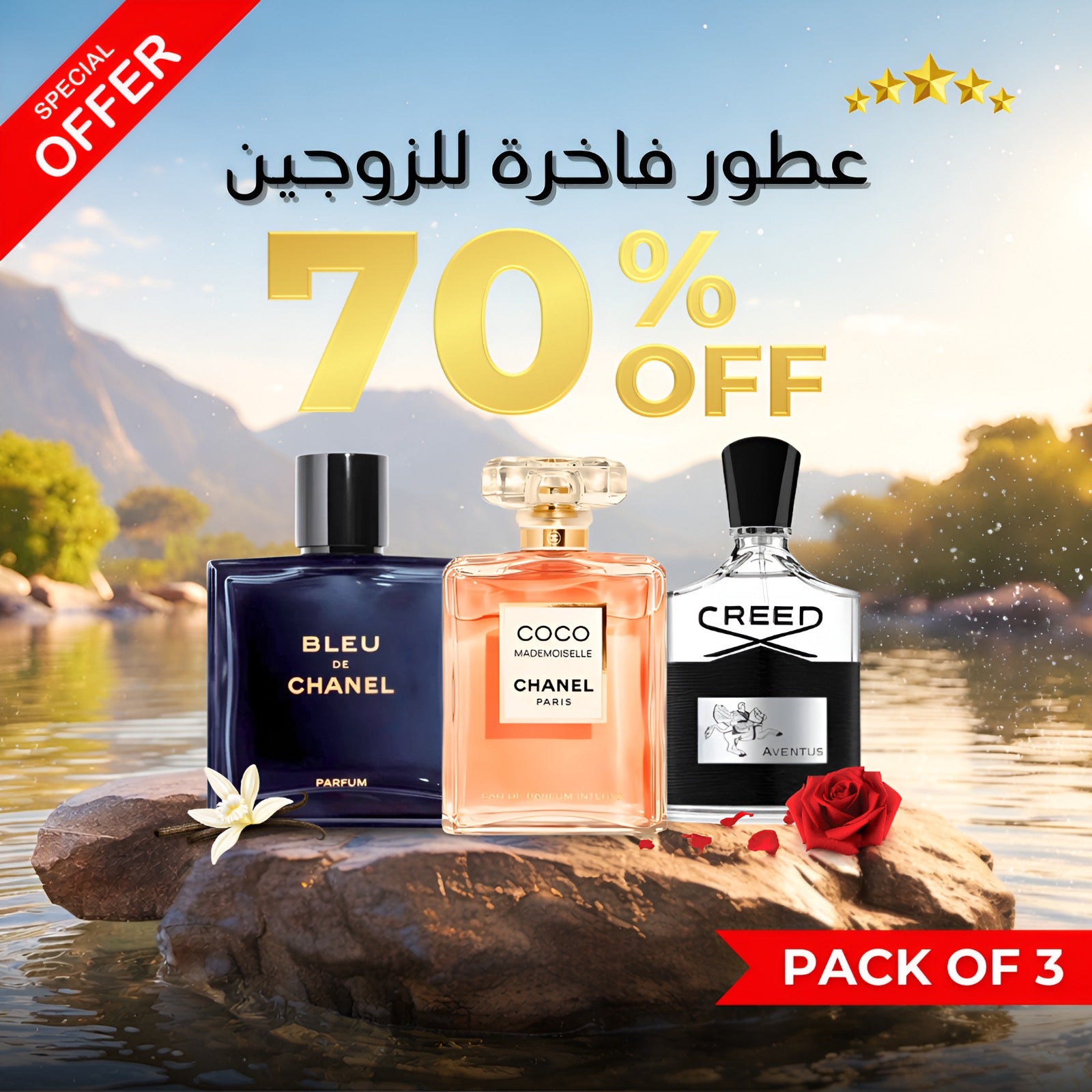 Pack of 3 Couple Perfumes